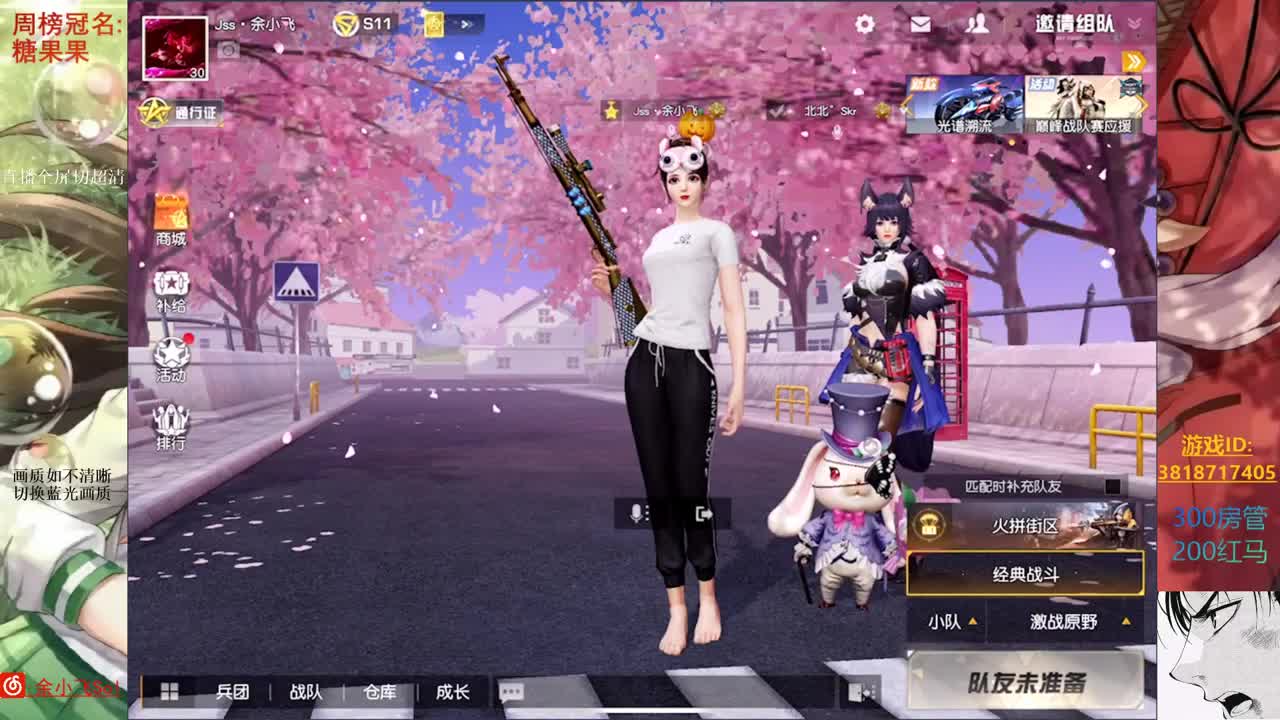 余小飞：比赛 第4段