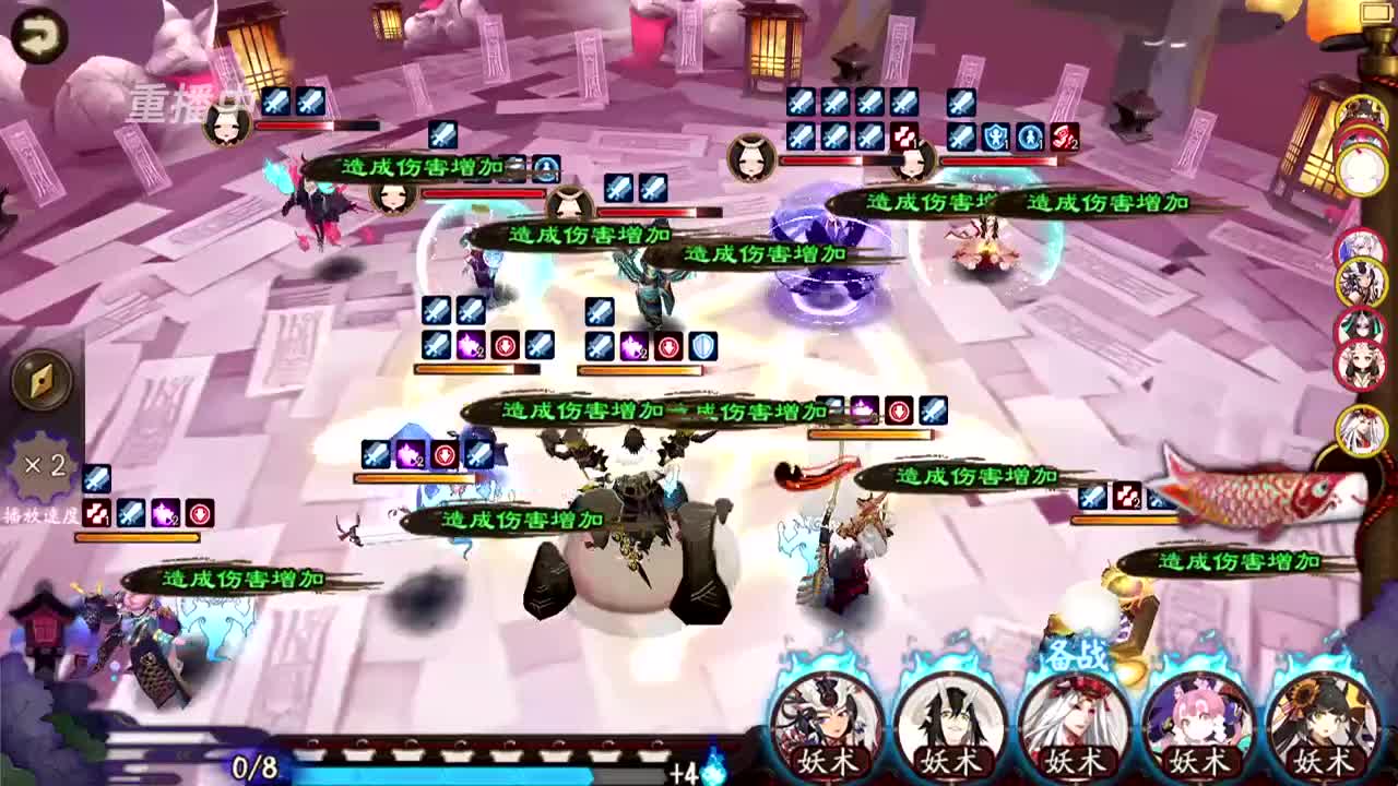 【重播】NeXT2020春季赛春和演武大会 第4段