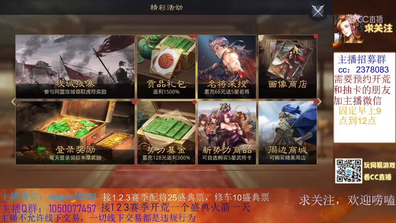 5月20日7条新手教学