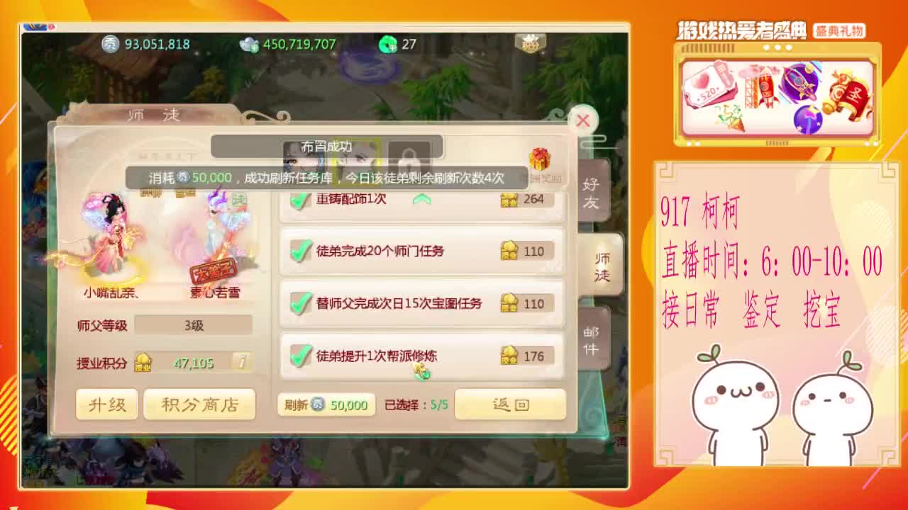 我要做你的小哥哥~~ 第1段