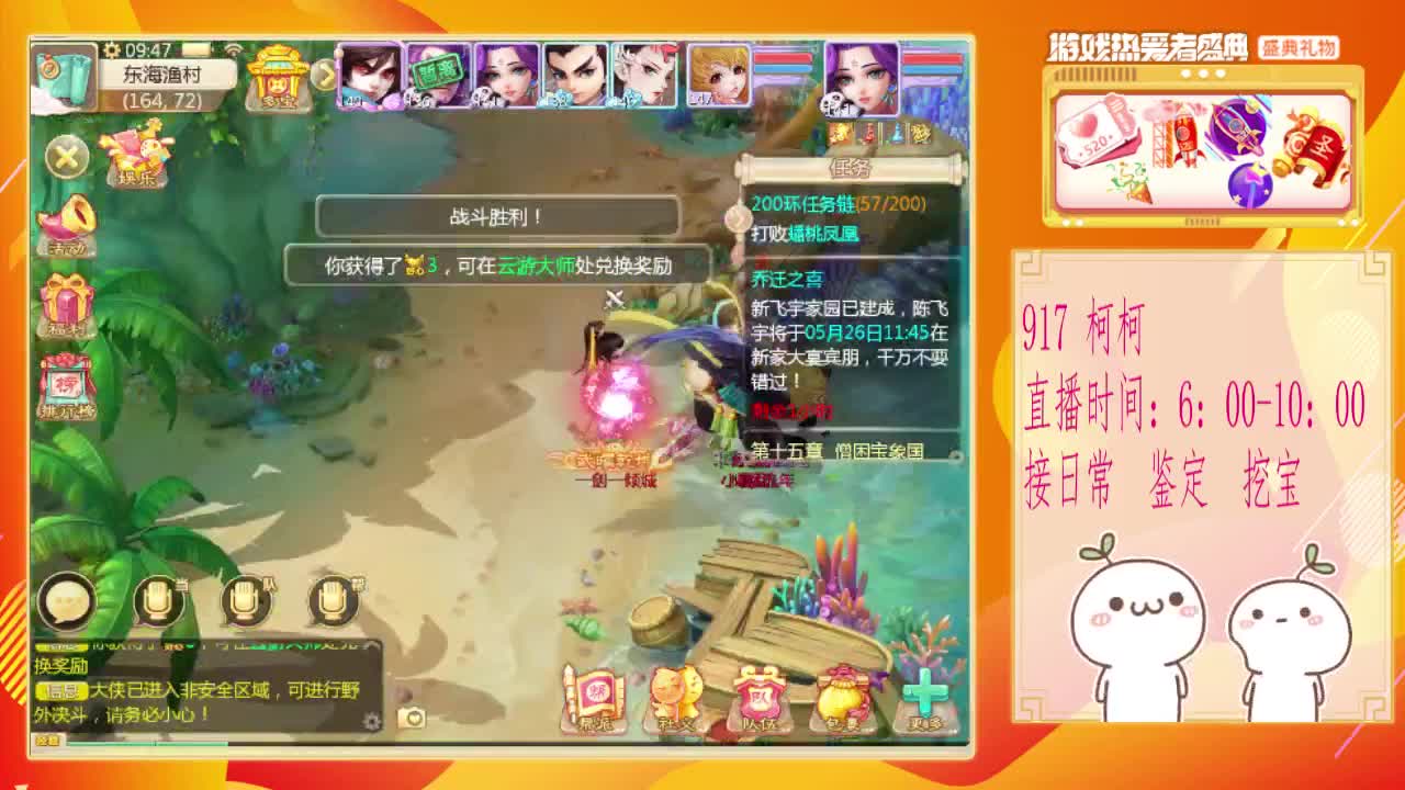我要做你的小哥哥~~ 第2段