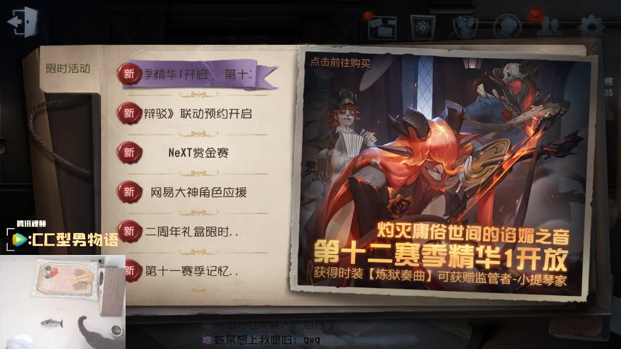 全能屠皇欢迎来CC点播