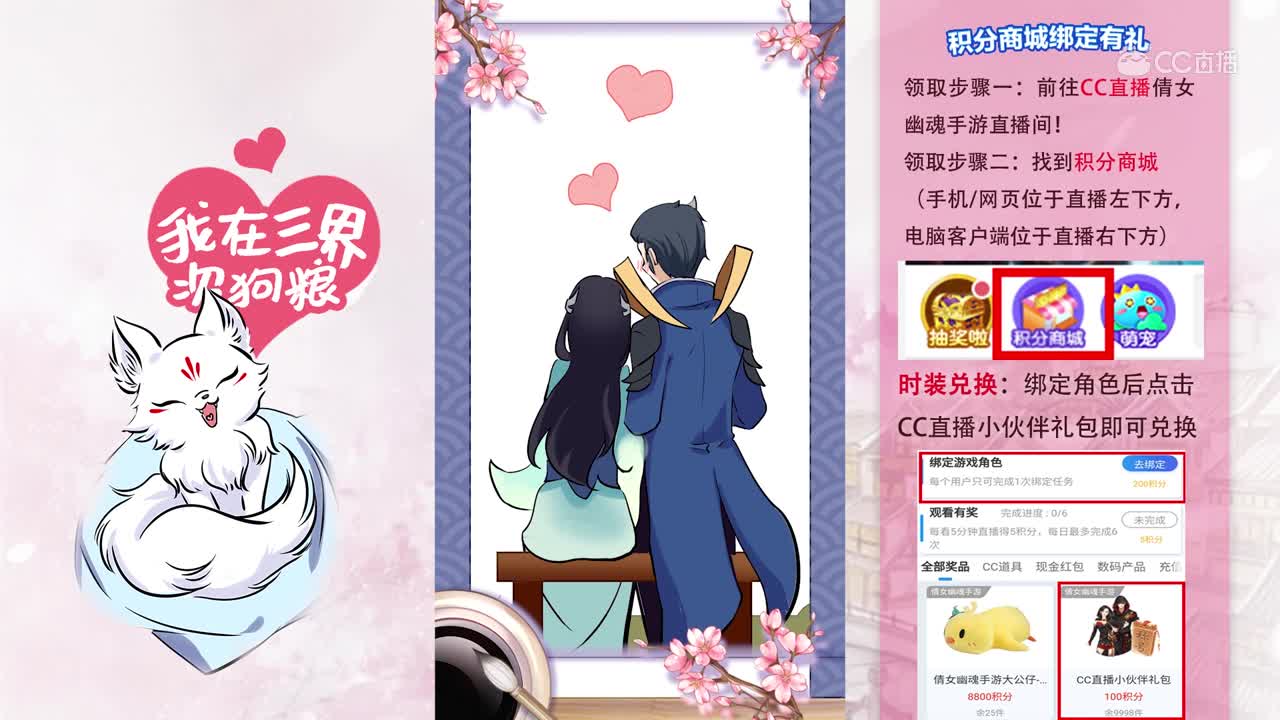 【我在三界吃狗粮】偃师医师的故事