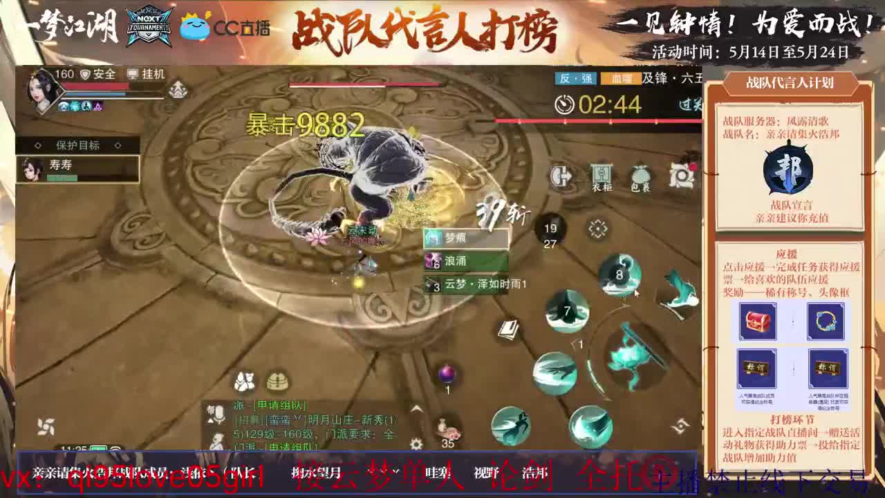 拍拍拍拍地板~ 第1段