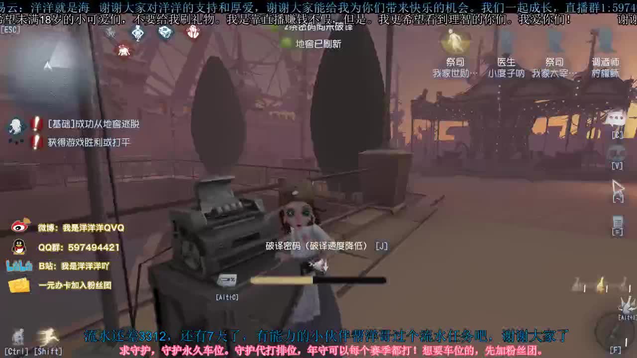 洋洋洋：卤蛋洋是一颗鸵鸟蛋