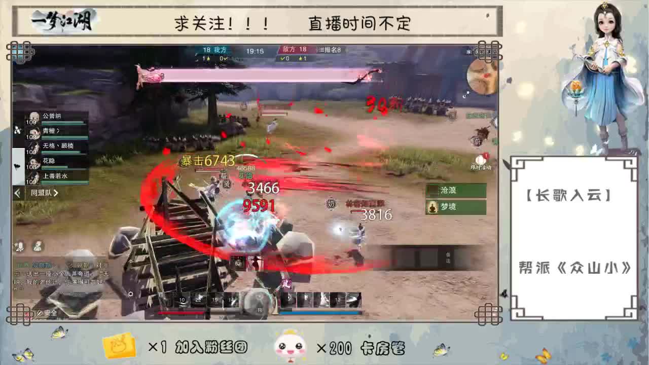 【长歌入云】有没有人聊聊天