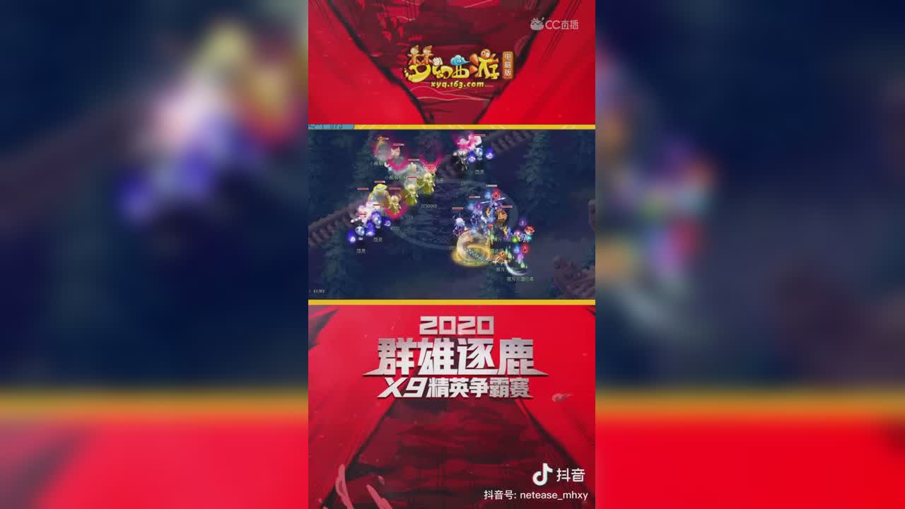 【短视频：精英争霸赛】我怀疑你在针对我的宝宝！#论坛菌##梦幻视频站#