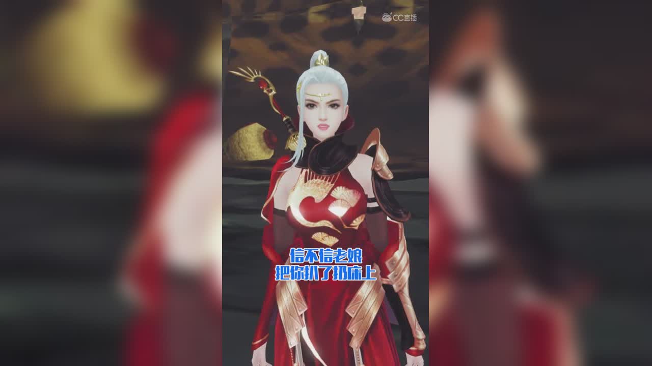 这压寨先生绝了