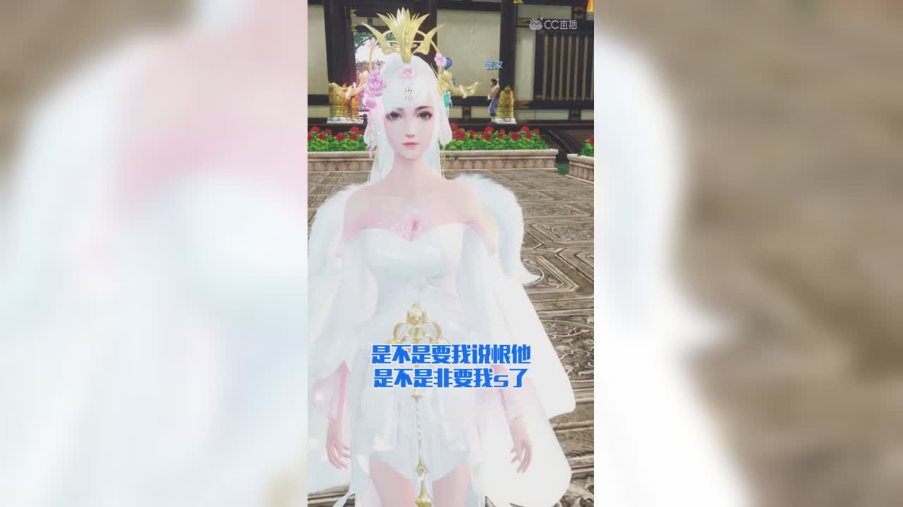 三人的关系你...看懂了吗