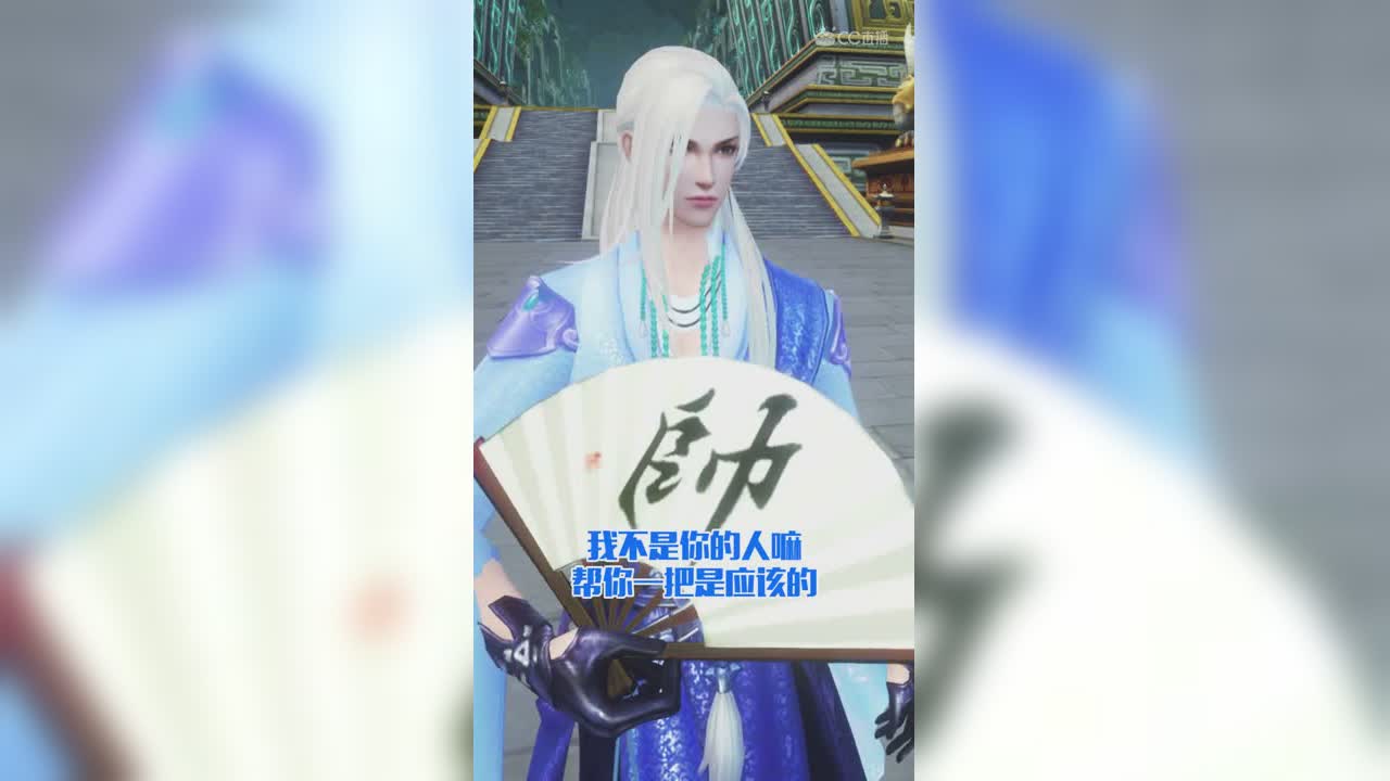 来娶你了，沈娇娇，好帅呀，老夫的少女心要炸裂了