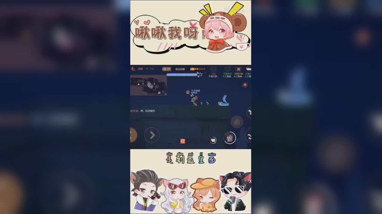 啾啾我呀！第189期森林牧场彩蛋房1