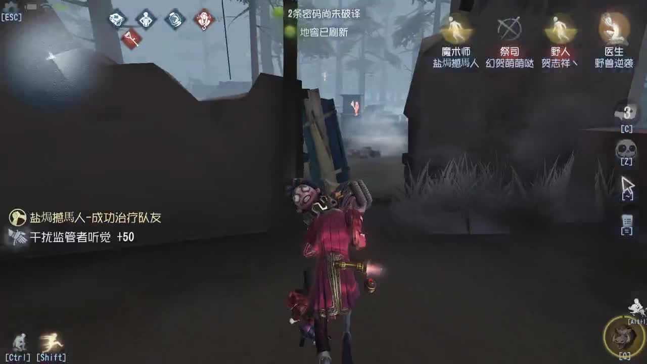 幻贺的直播间 第2段