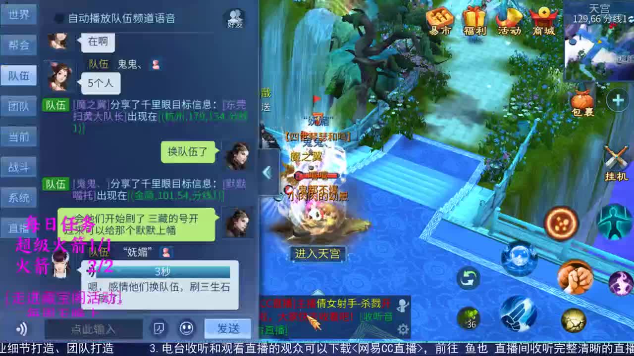 性感鱼也 在线估号 第1段