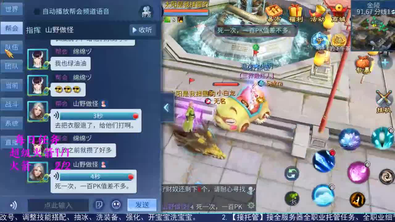 性感鱼也 在线估号 第2段