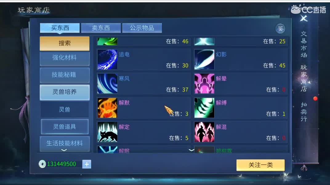 佳话连篇 第1段