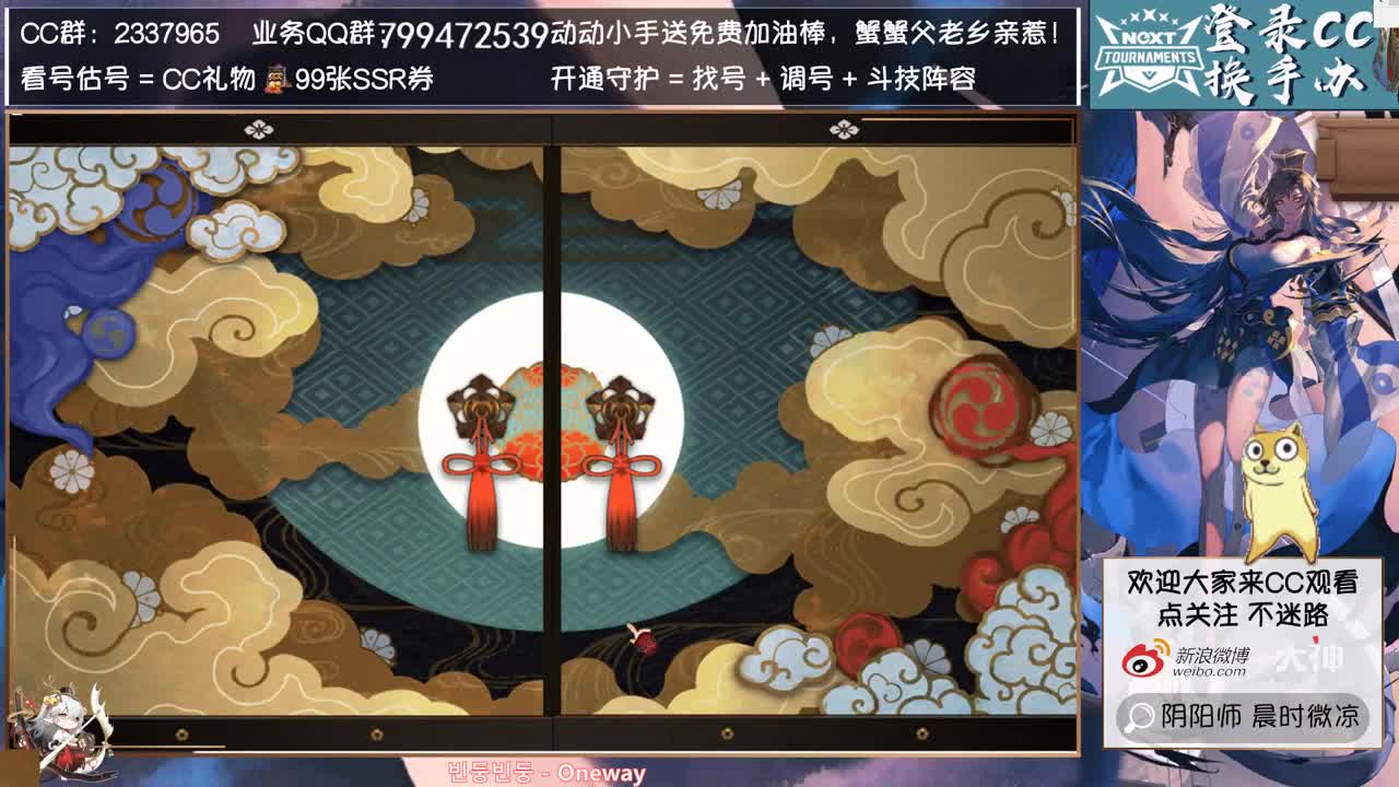 2点弹幕抽30元礼包~ 第1段