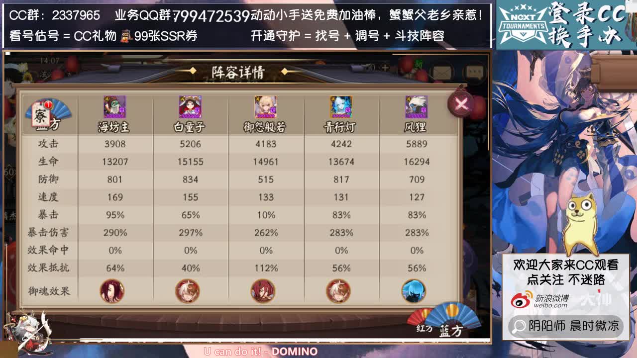 2点弹幕抽30元礼包~ 第2段