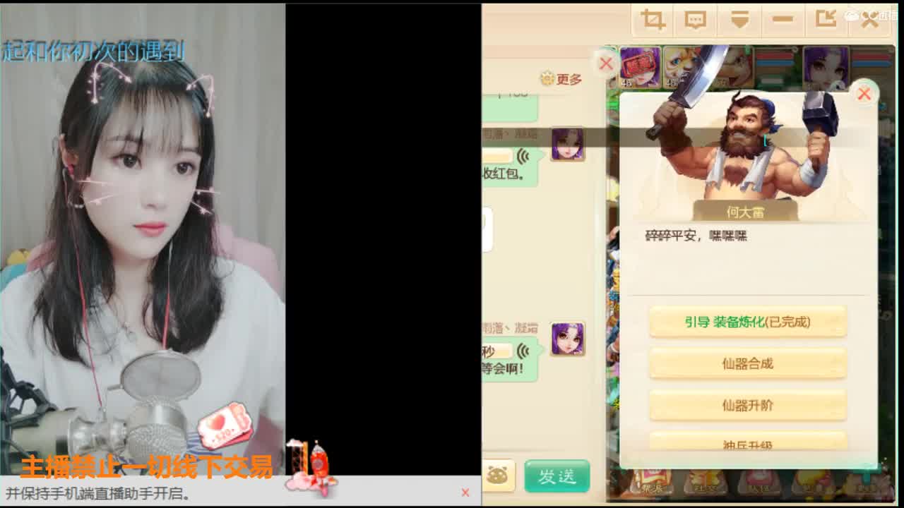 宇话同行接队伍~~~~~~~ 第1段