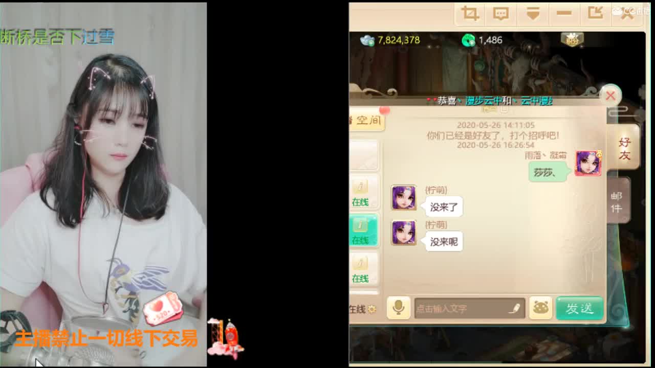 宇话同行接队伍~~~~~~~ 第2段