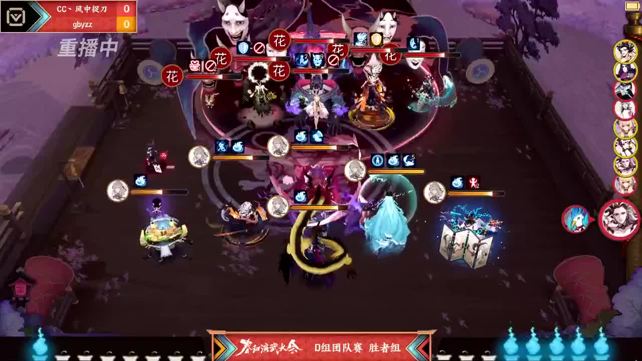 【重播】NeXT2020春季赛春和演武大会 第4段