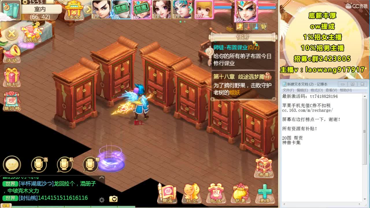 宇话同行，来大哥！！！ 第2段