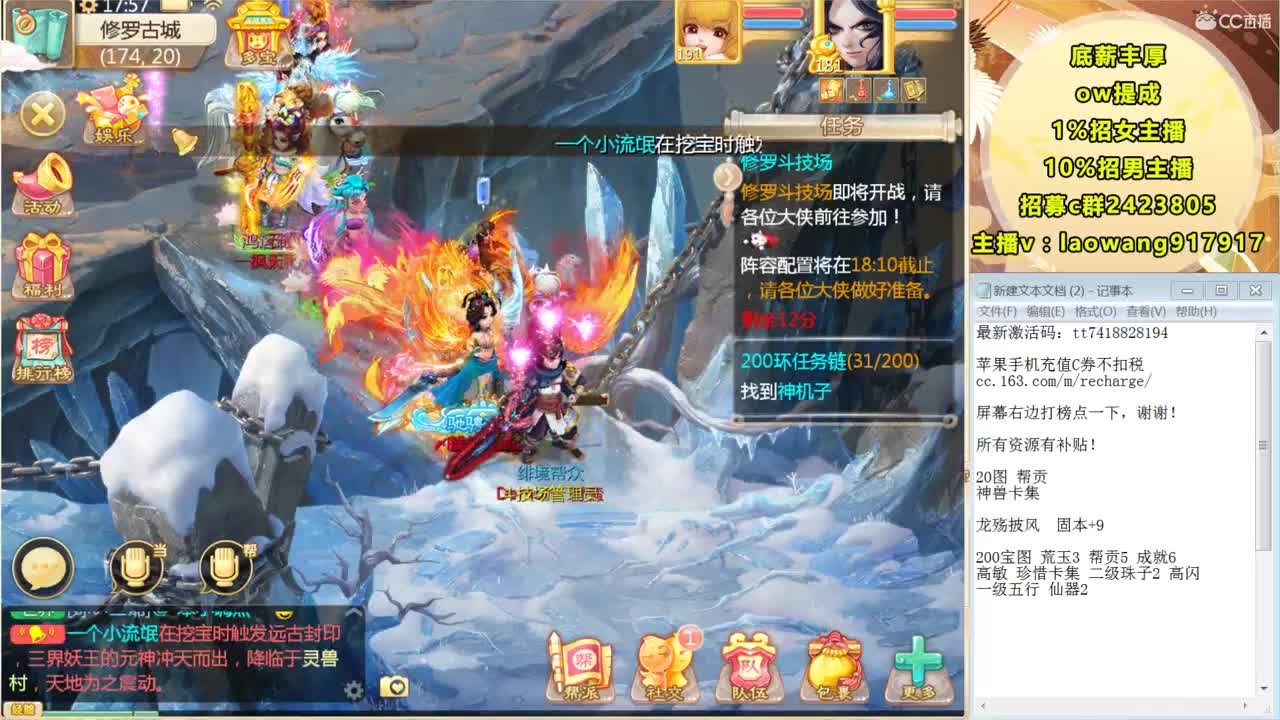 宇话同行，来大哥！！！ 第3段