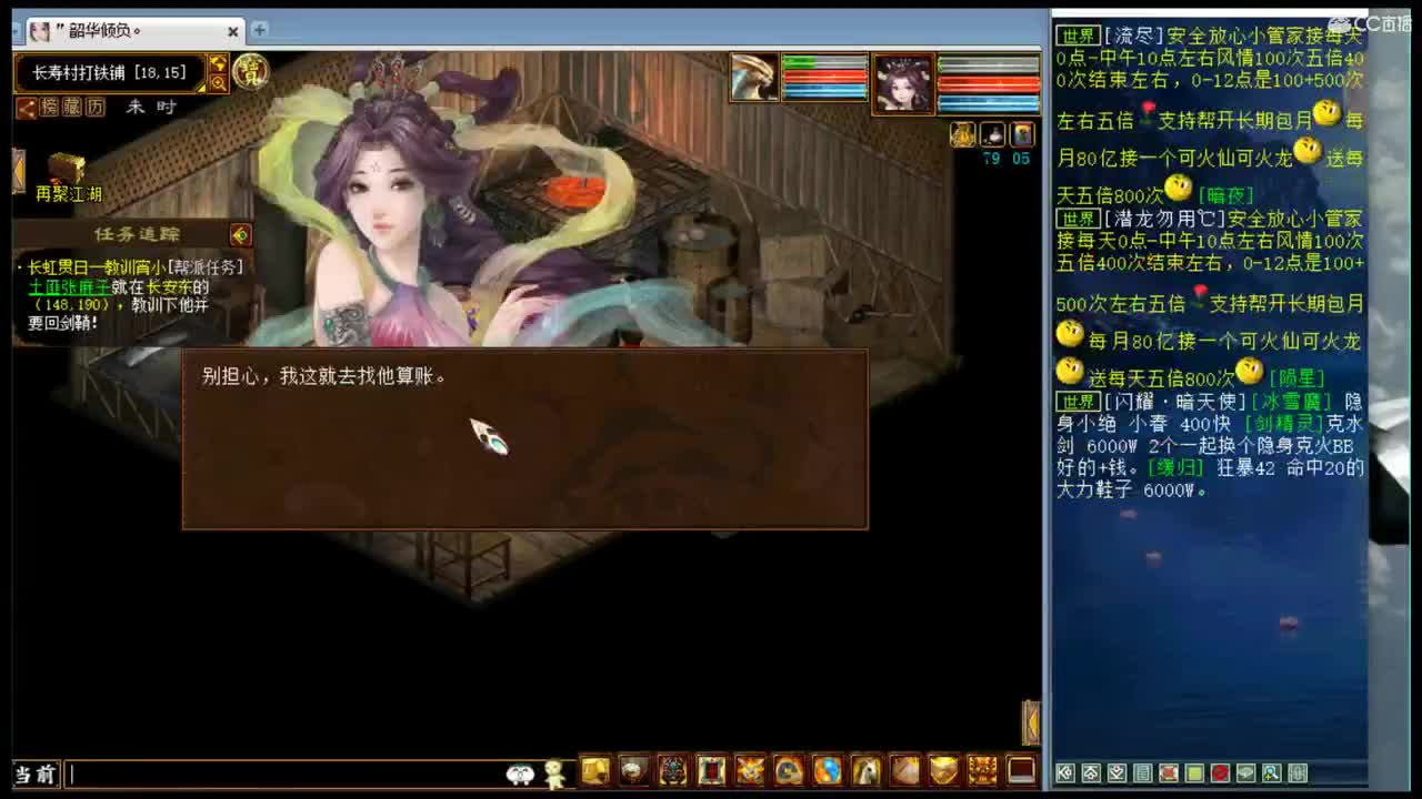 估价准配装稳服务态度好 第1段