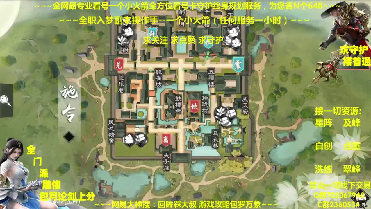 全网做专业看号~全职达人~癫疯论贱