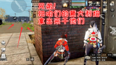 居然敢在远星拍照!今天必须教训你们 明日之后 静观思禅