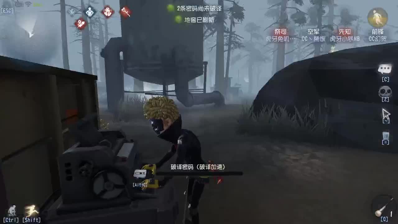 幻贺的直播间