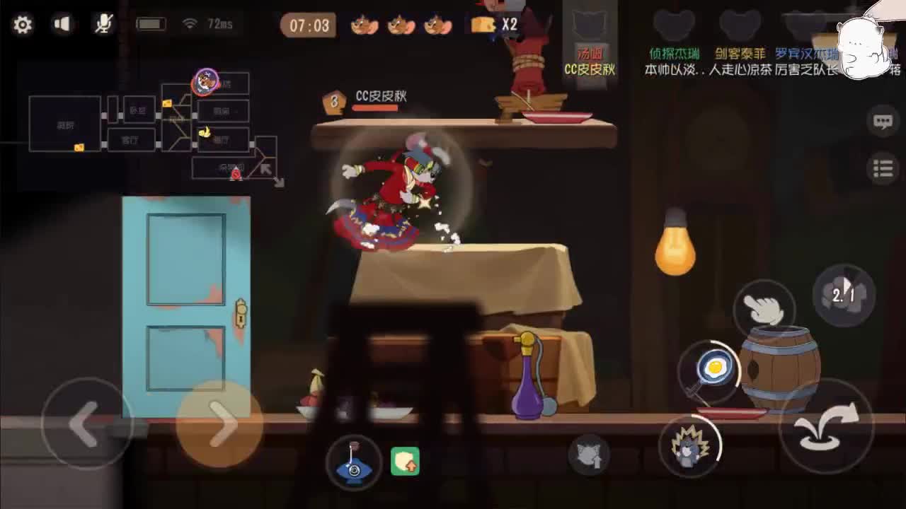 上分！