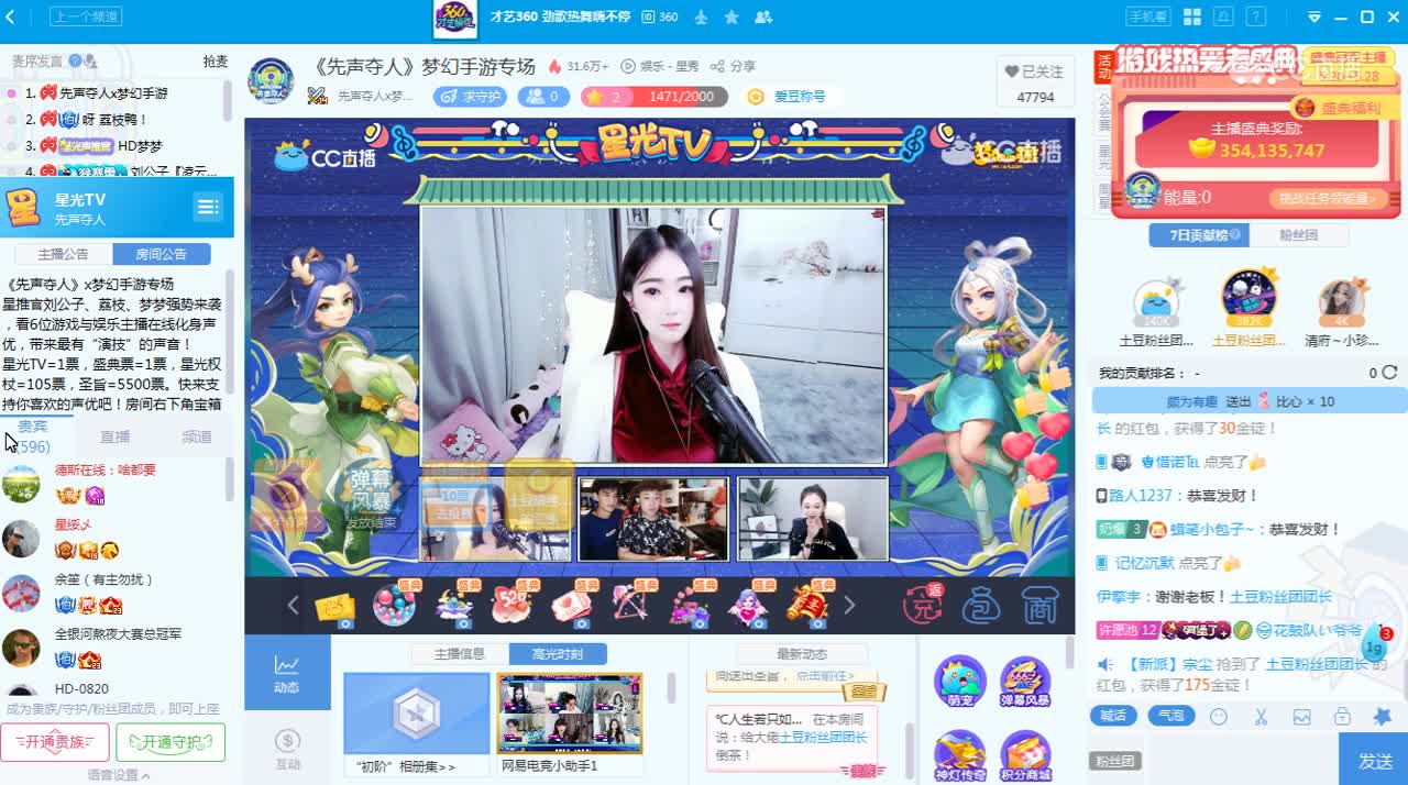 《先声夺人》5月26日