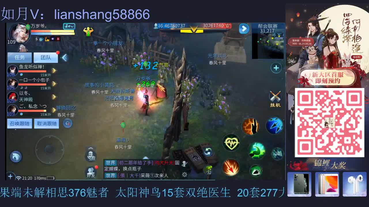 看号，强化，装备宝宝打造，挖一掌托管等 第1段