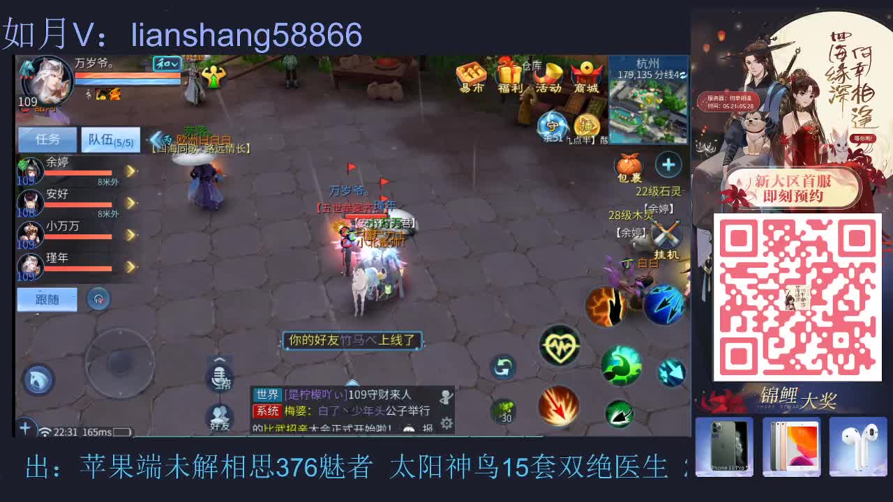 看号，强化，装备宝宝打造，挖一掌托管等 第2段