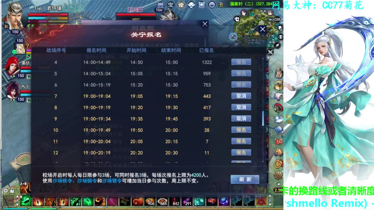 射手关宁 第1段