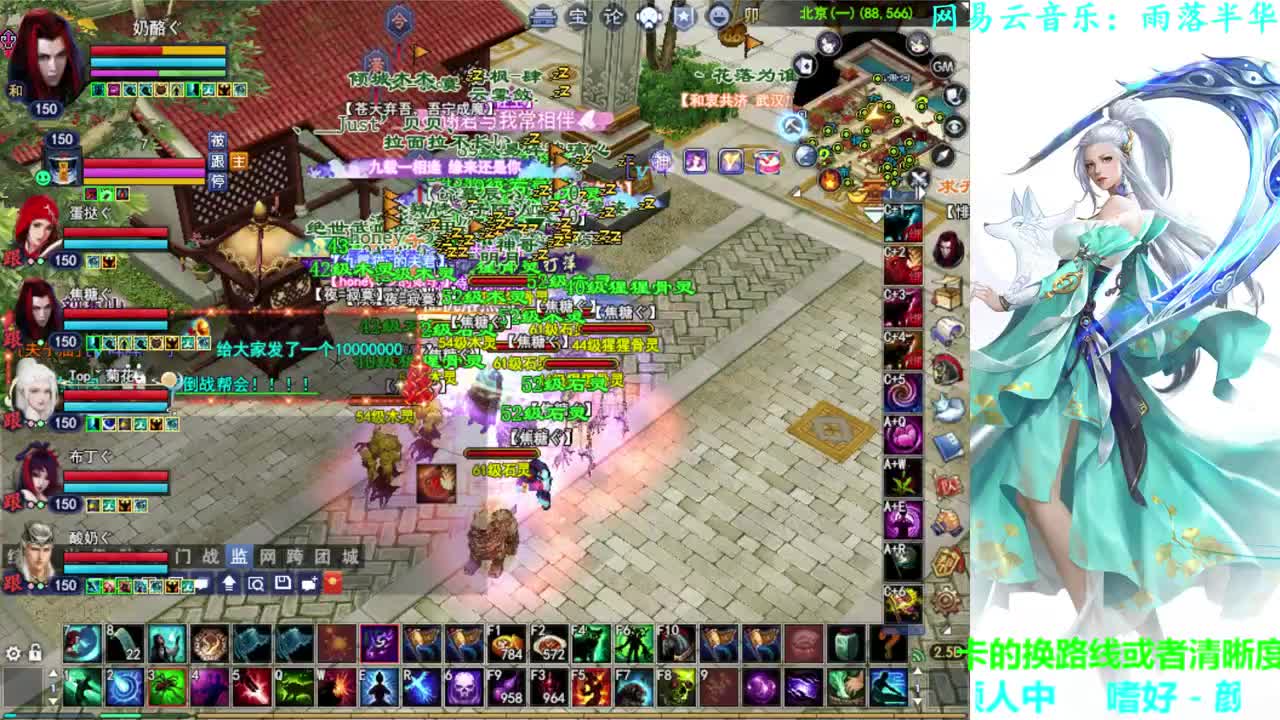 射手关宁 第2段