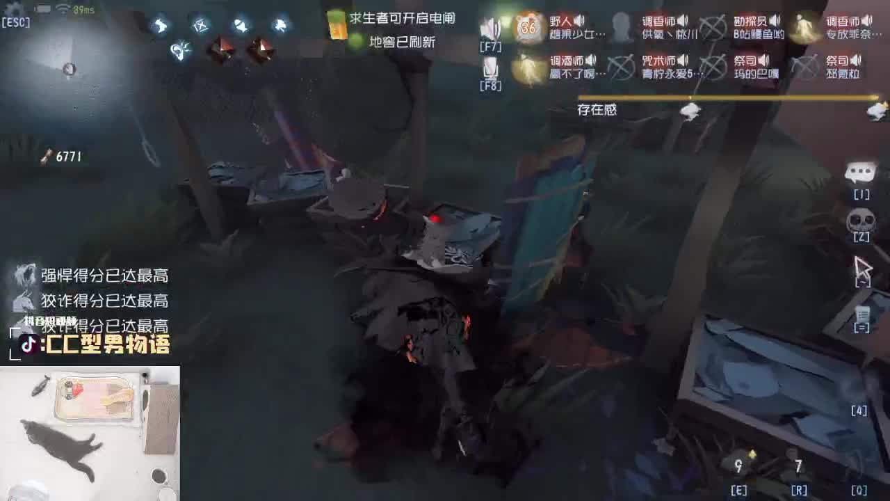 欢乐时光一起哈皮！ 第2段