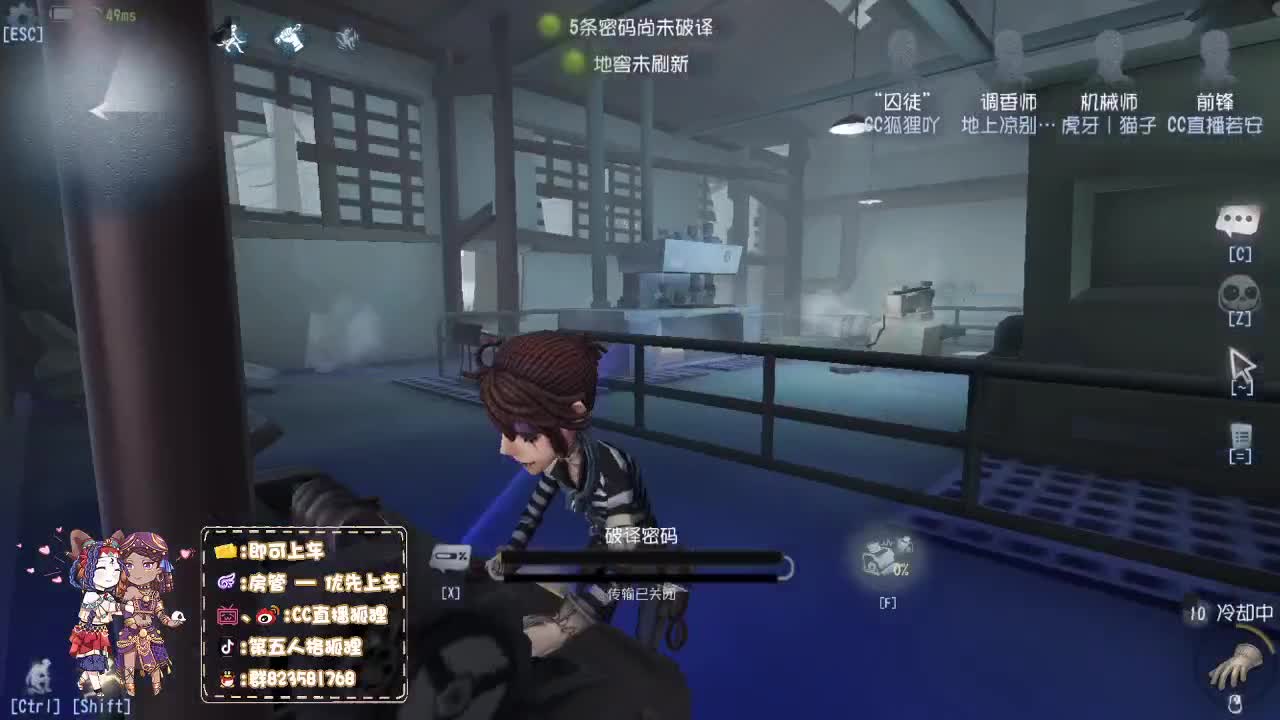 冲！冲！冲 第1段