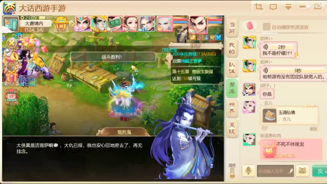 这里有妖怪 第2段