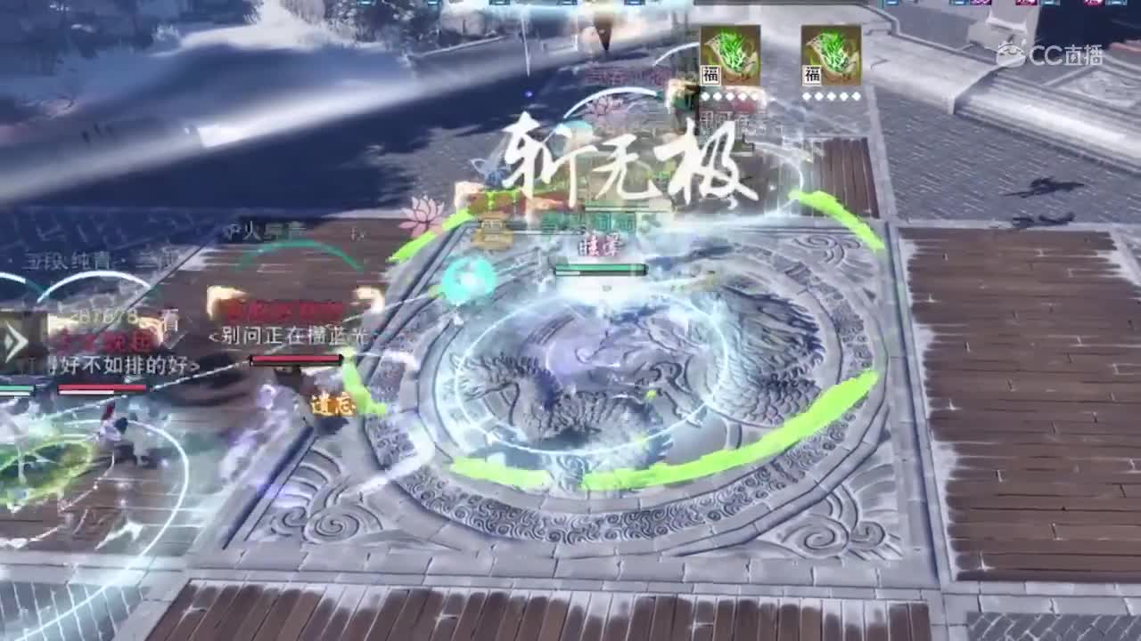 【NeXT2020春季赛】一梦江湖名剑天下 将军府精彩集锦