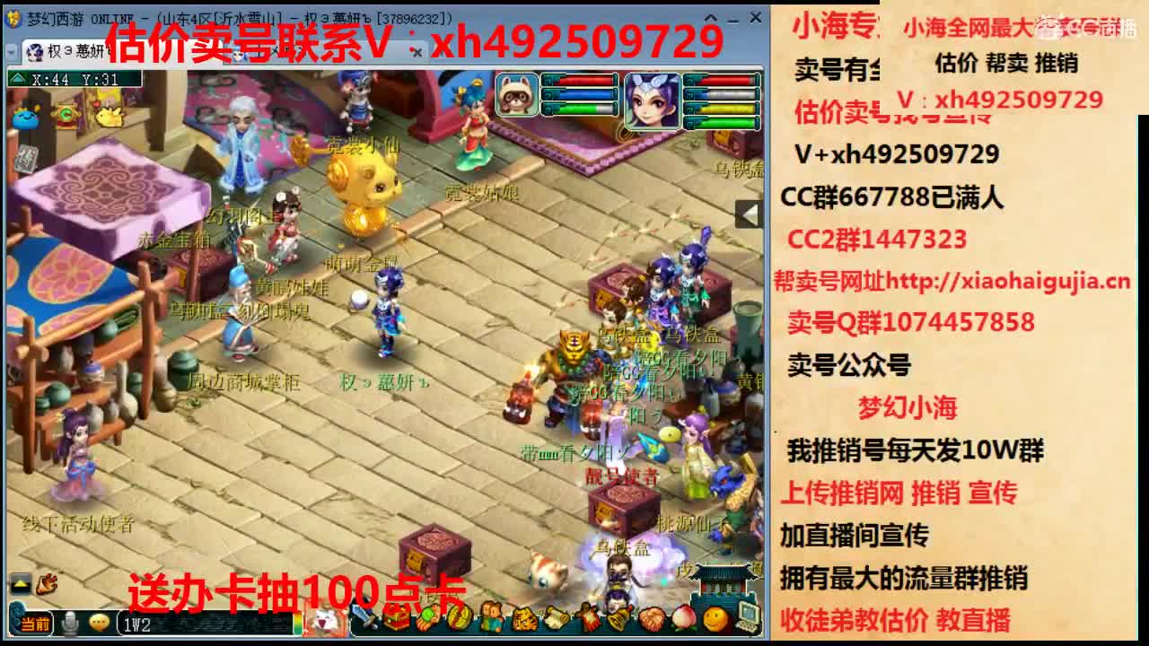 估价帮卖一条龙服务 第1段