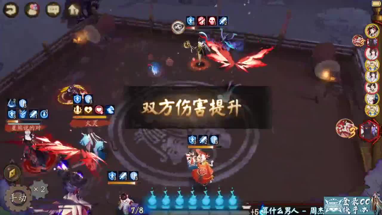 坐等晚上更新公告！ 第2段
