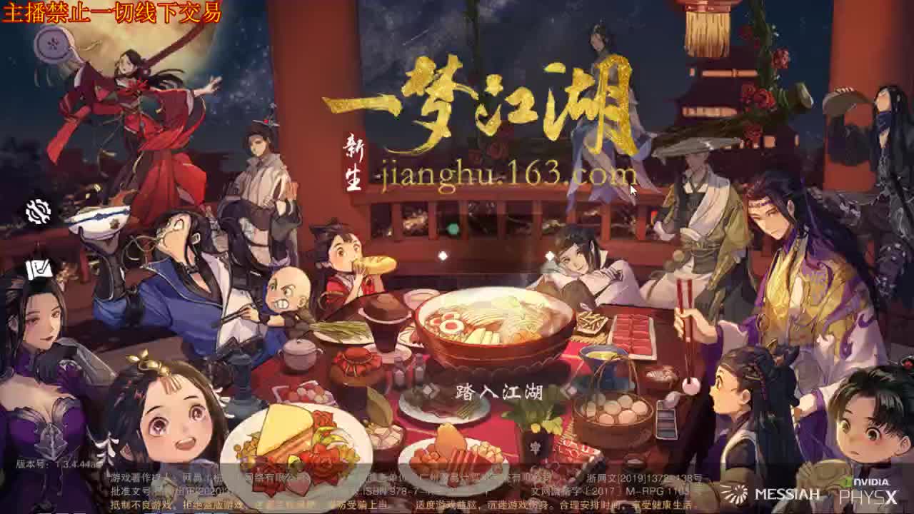 不好意思我只是亚军 第2段