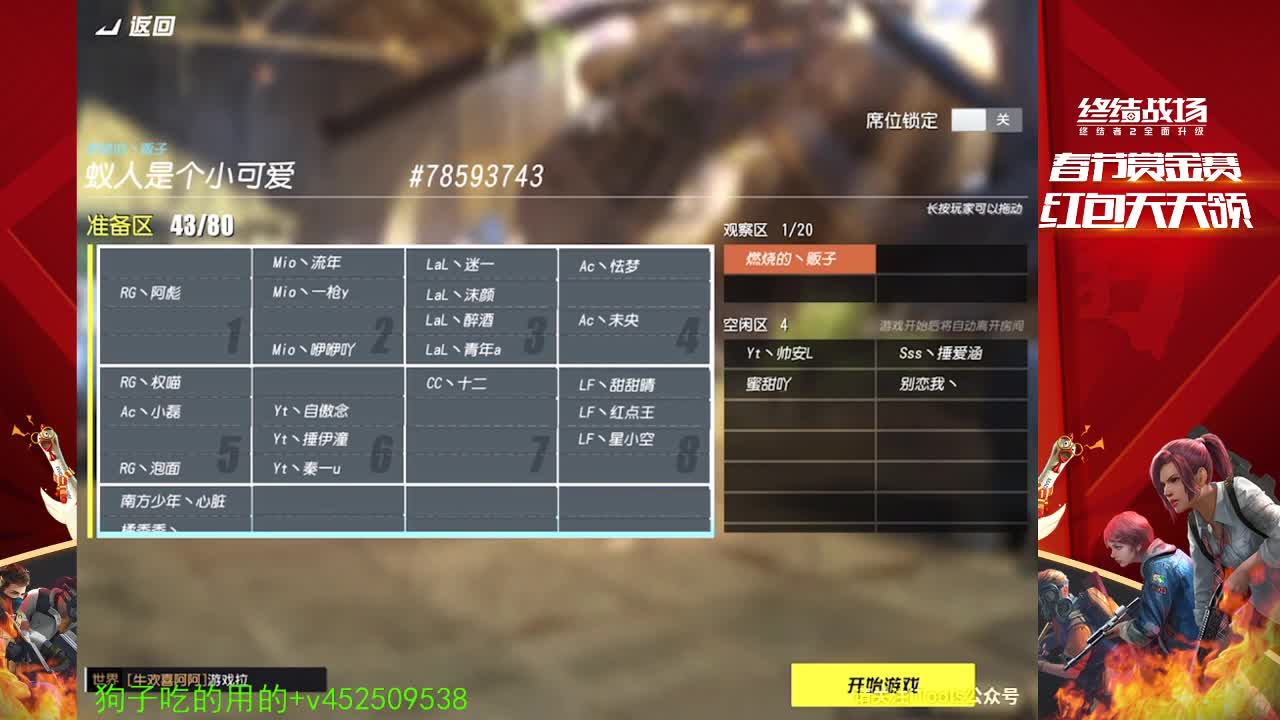 祝恩赐跟萌儿妹妹生日快乐！ 第1段