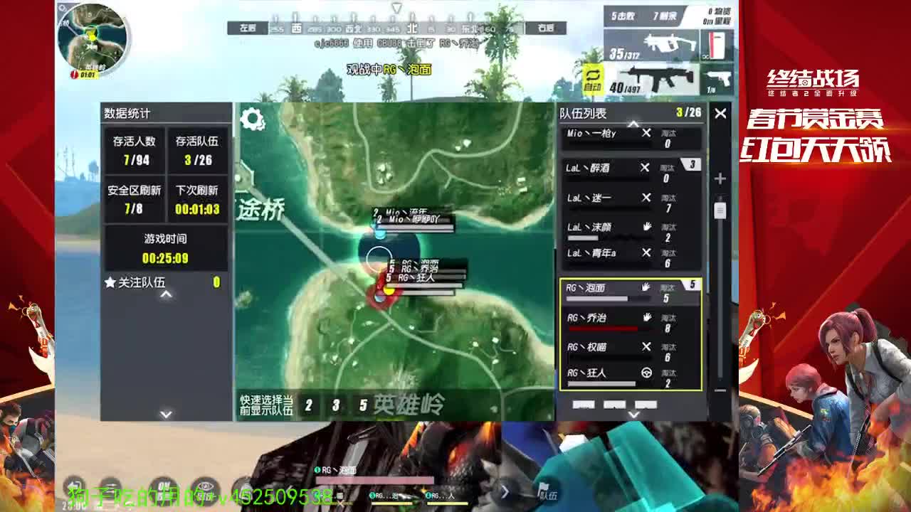 祝恩赐跟萌儿妹妹生日快乐！ 第2段