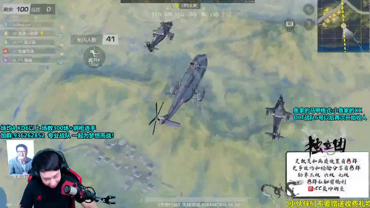 想打职业？来DLT吧！ 第3段