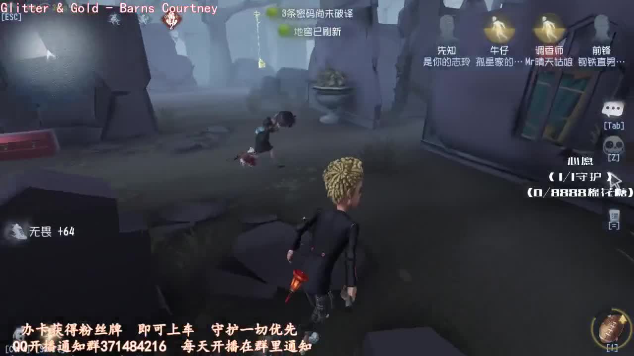 专 业 催 眠  ！ 第1段