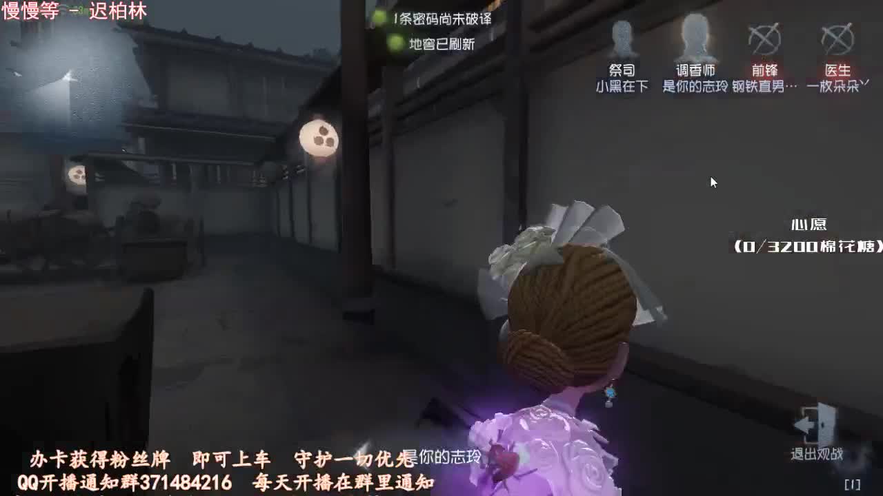 专 业 催 眠  ！ 第2段