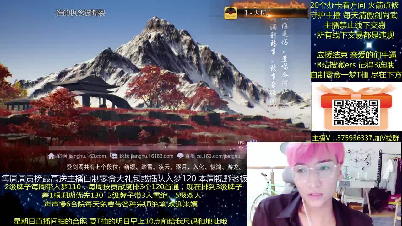 澈：粉丝带入梦120 绝境宗师 第1段