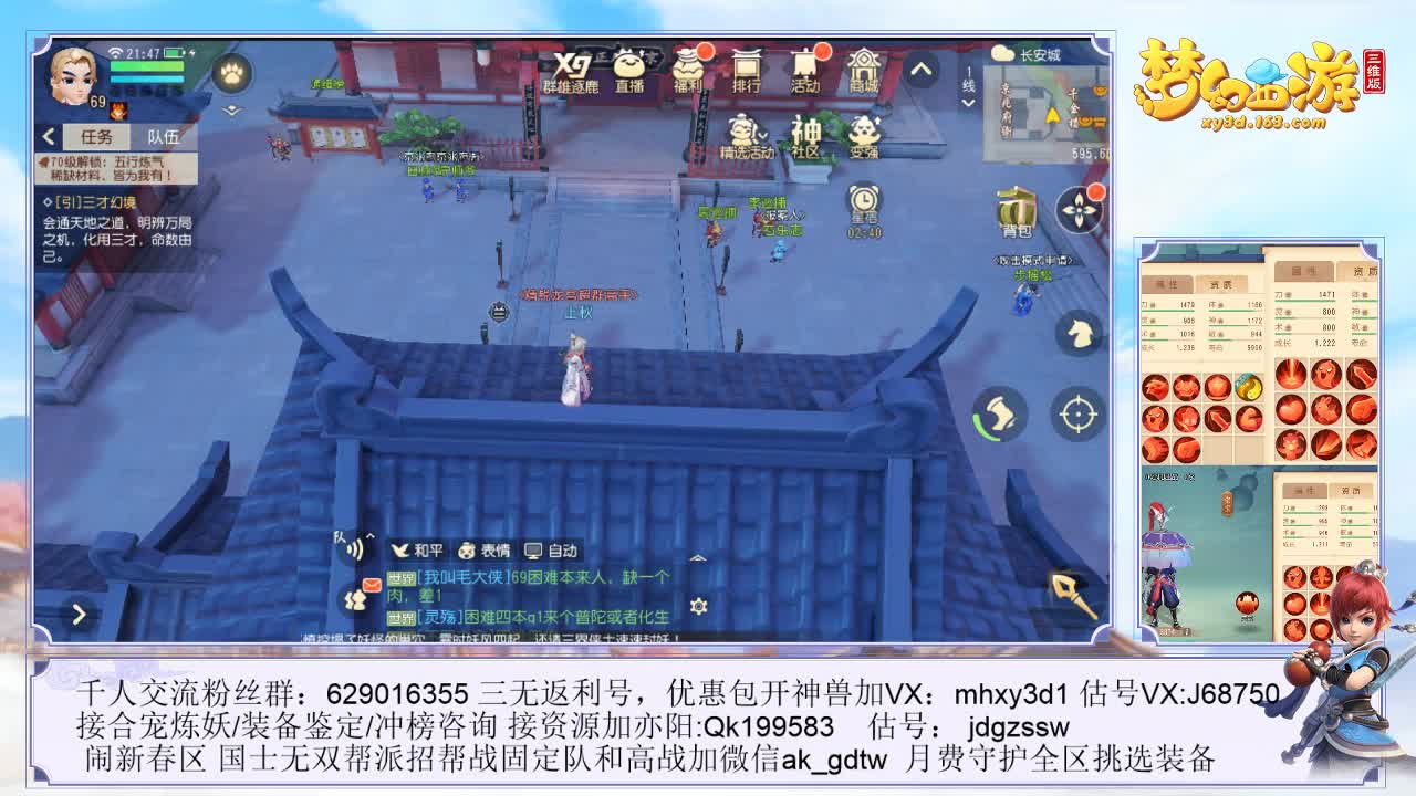 冲啊~！接资源~！ 第1段